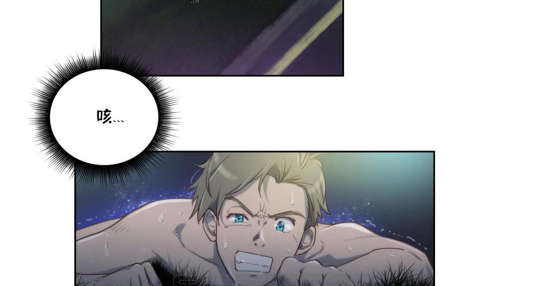 性骑士们-妓者第7话