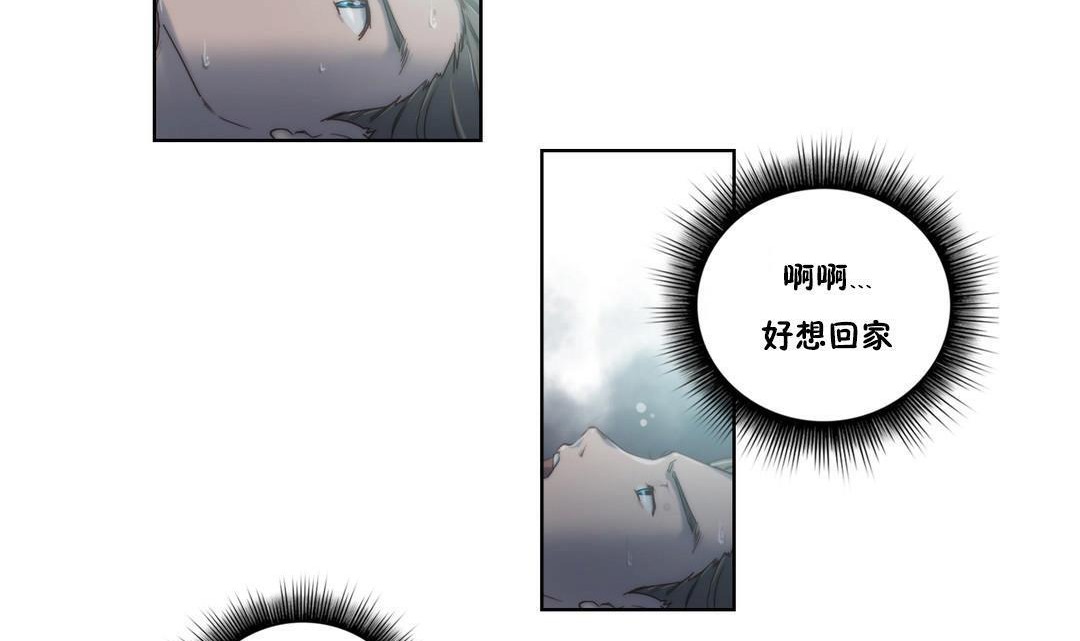 性骑士们-妓者第7话