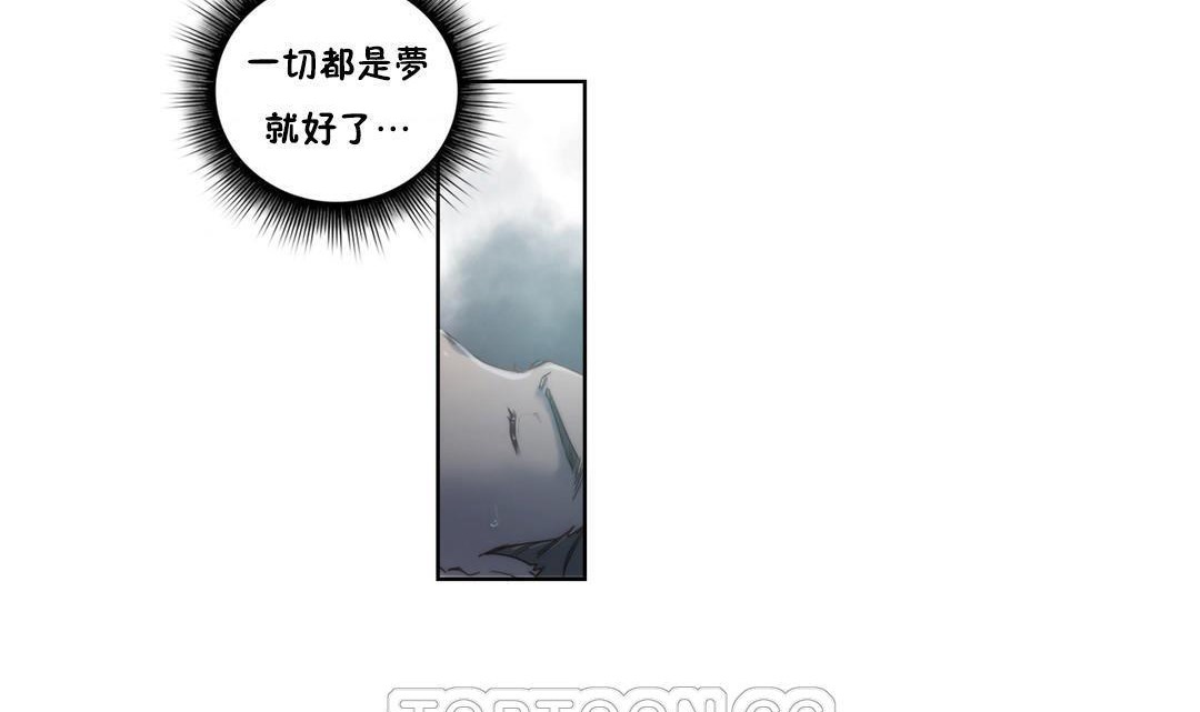 性骑士们-妓者第7话