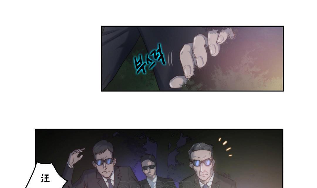 性骑士们-妓者第7话