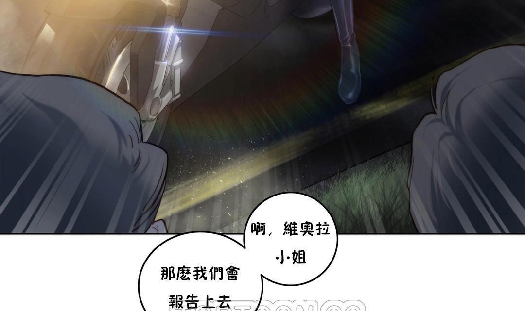 性骑士们-妓者第7话