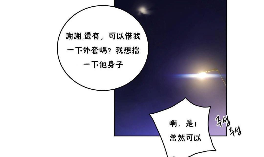 性骑士们-妓者第7话