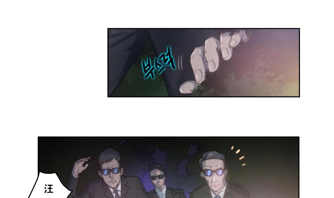 性骑士们-妓者第8话