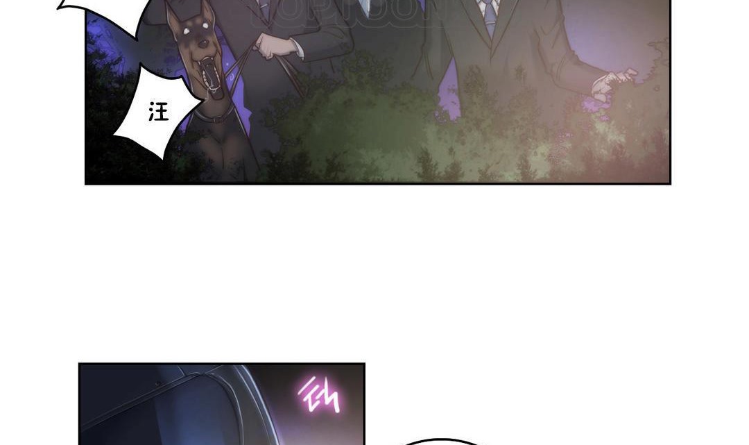 性骑士们-妓者第8话