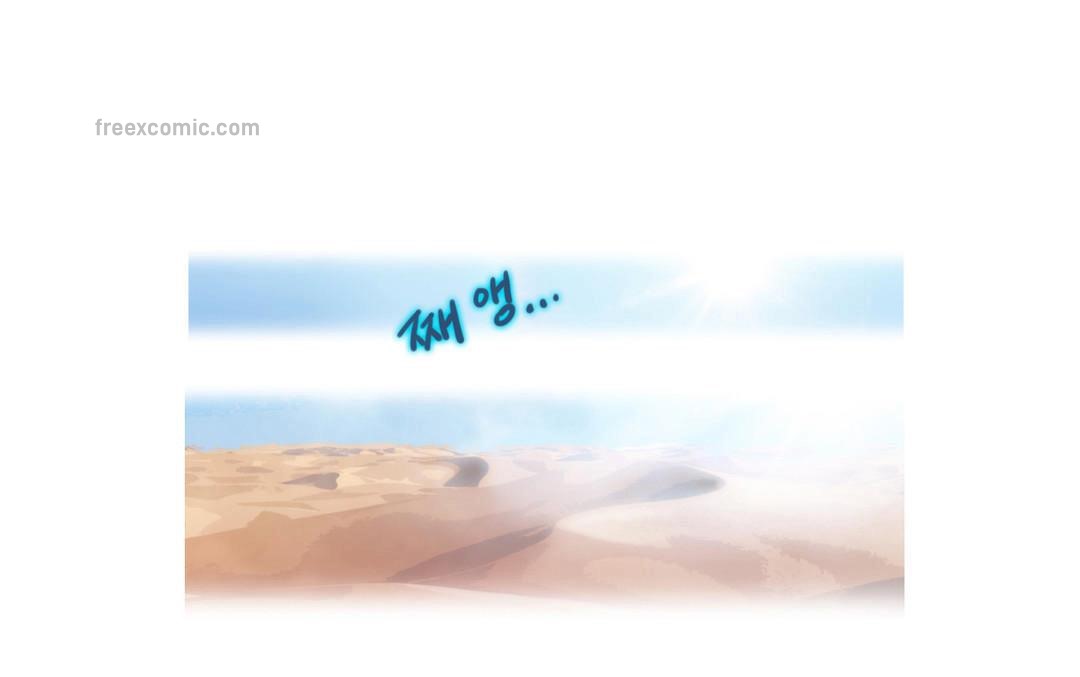 性骑士们-妓者第8话