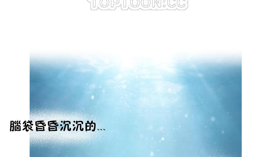 性骑士们-妓者第8话