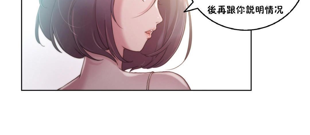 性骑士们-妓者第8话