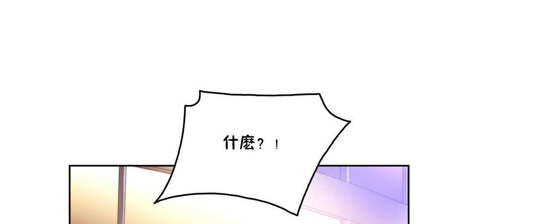 性骑士们-妓者第8话