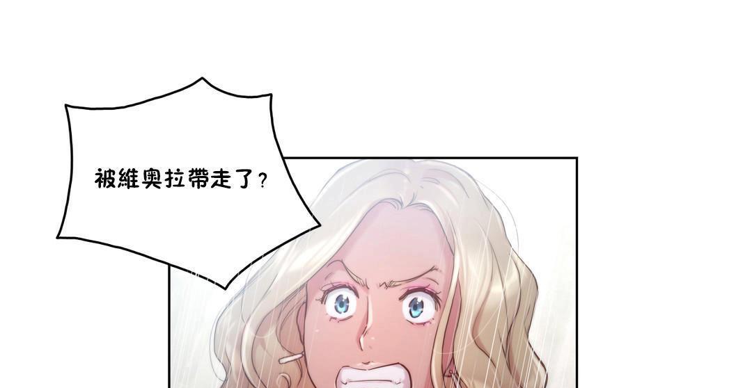 性骑士们-妓者第8话