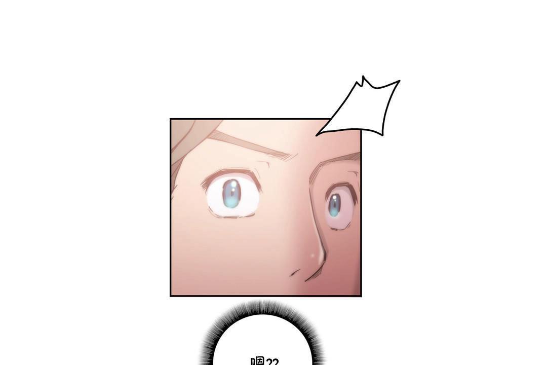 性骑士们-妓者第8话