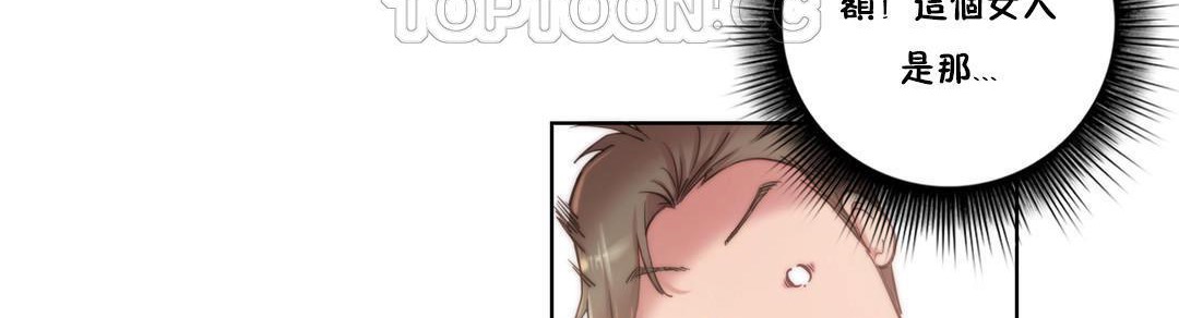 性骑士们-妓者第9话