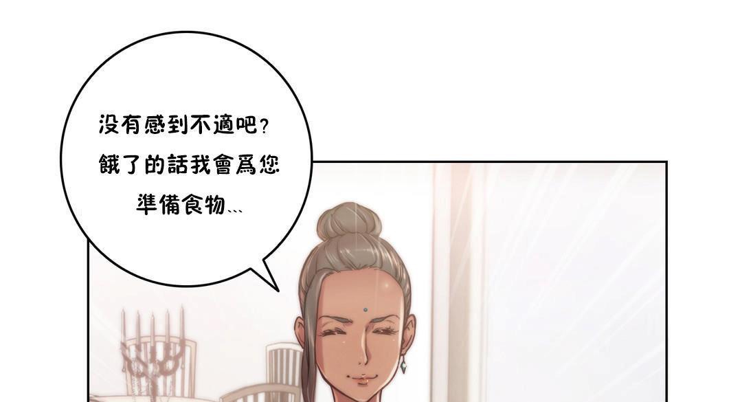 性骑士们-妓者第9话