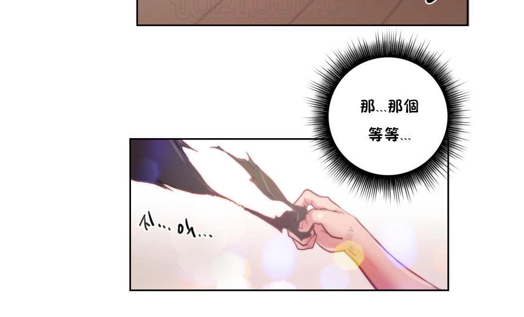 性骑士们-妓者第9话