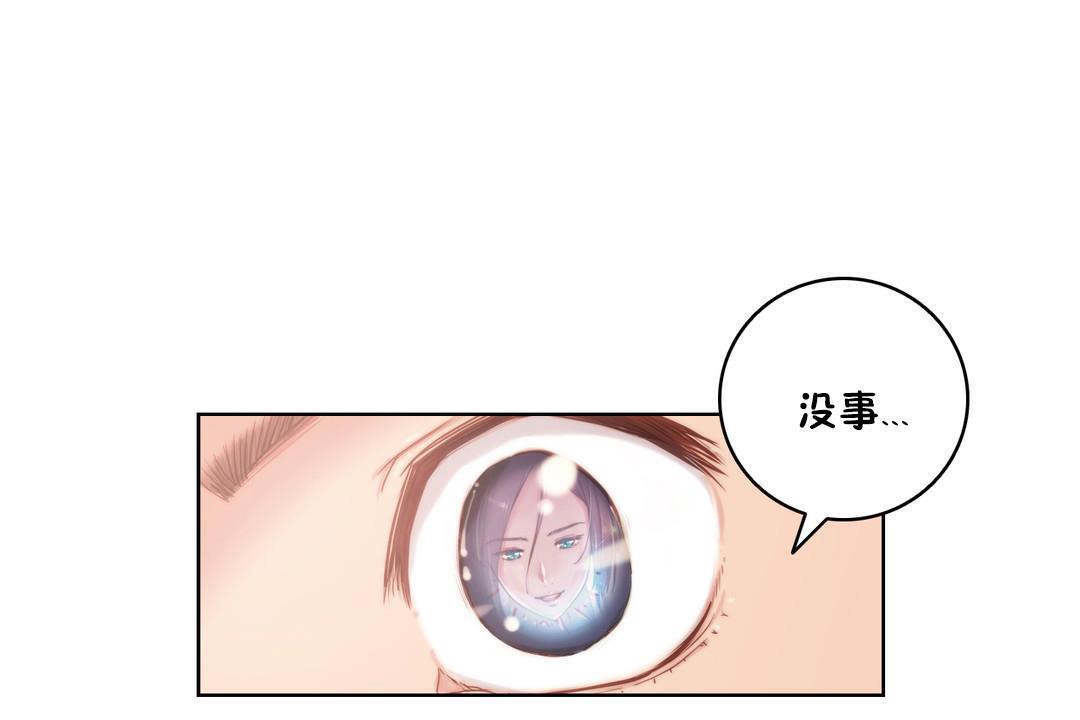 性骑士们-妓者第9话