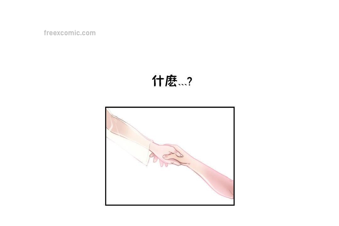 性骑士们-妓者第9话