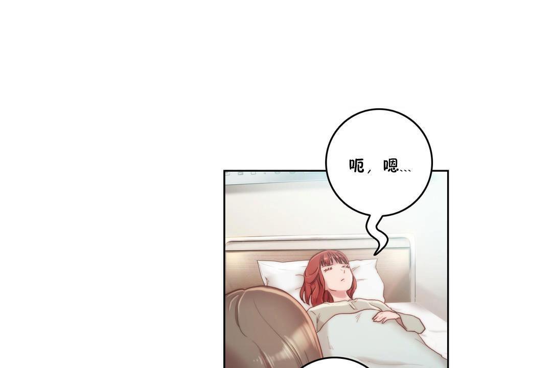 性骑士们-妓者第9话