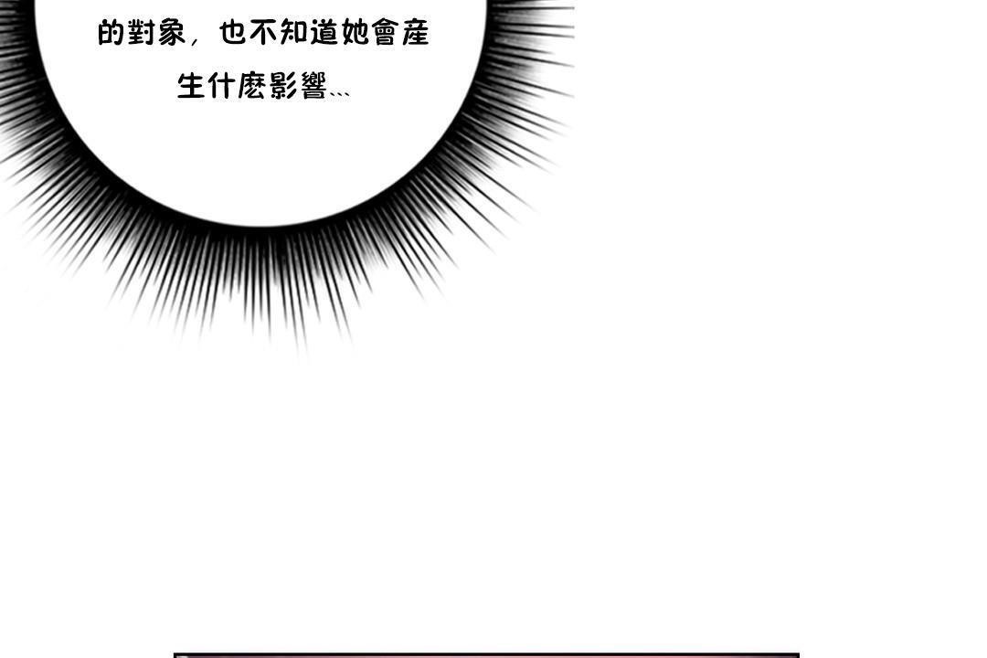 性骑士们-妓者第9话