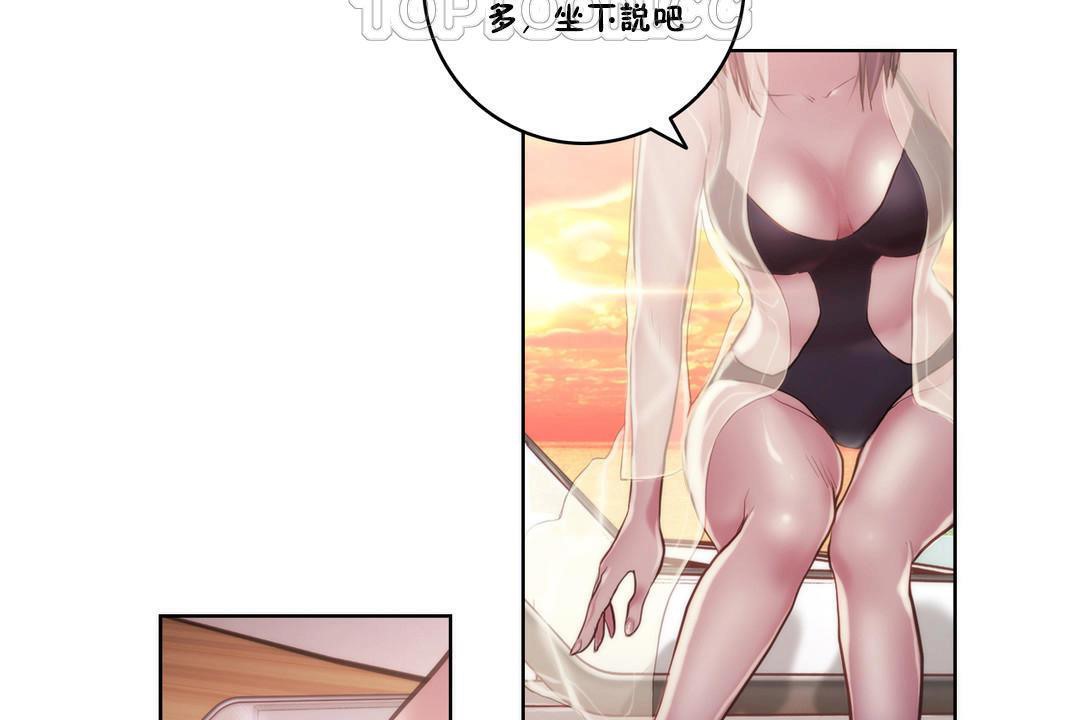 性骑士们-妓者第9话