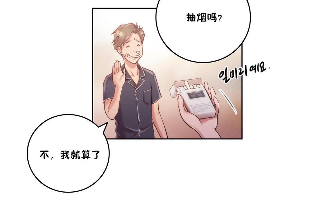 性骑士们-妓者第9话