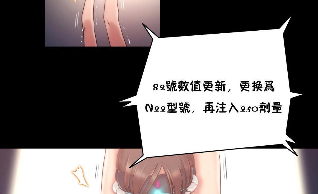 性骑士们-妓者第10话