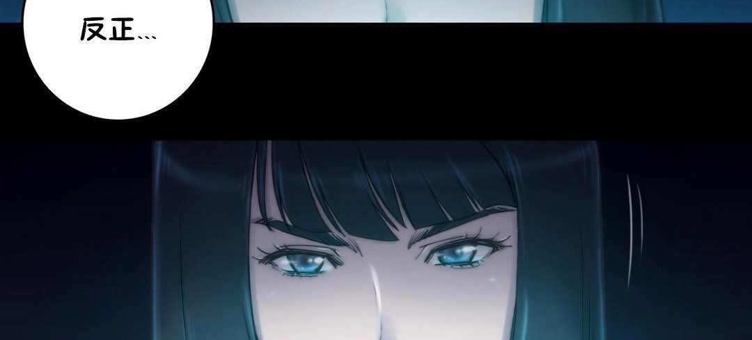 性骑士们-妓者第10话