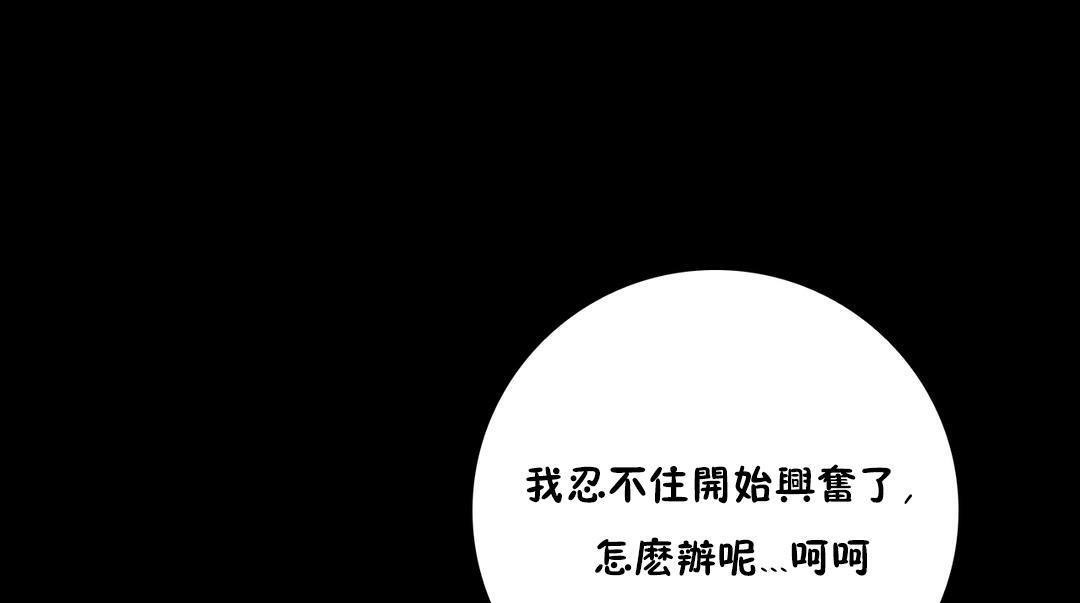 性骑士们-妓者第10话