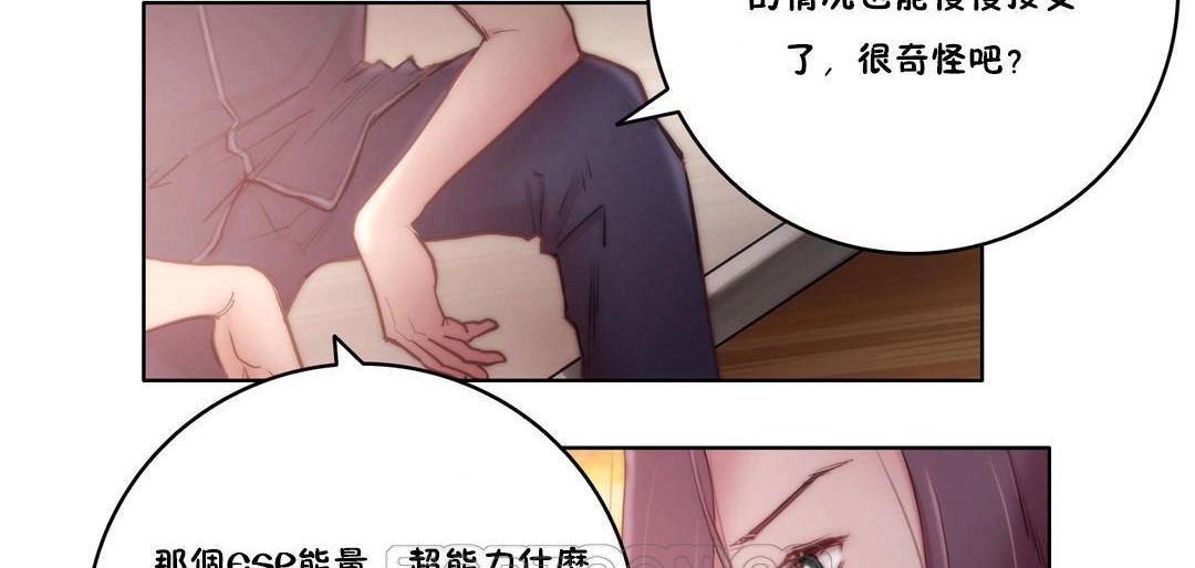 性骑士们-妓者第10话