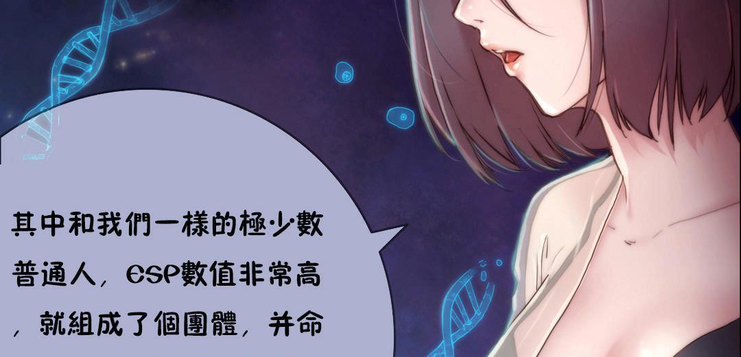 性骑士们-妓者第10话