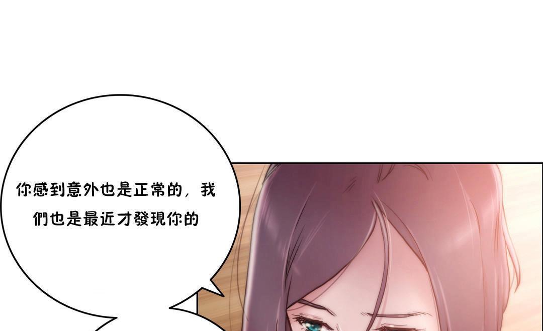 性骑士们-妓者第10话