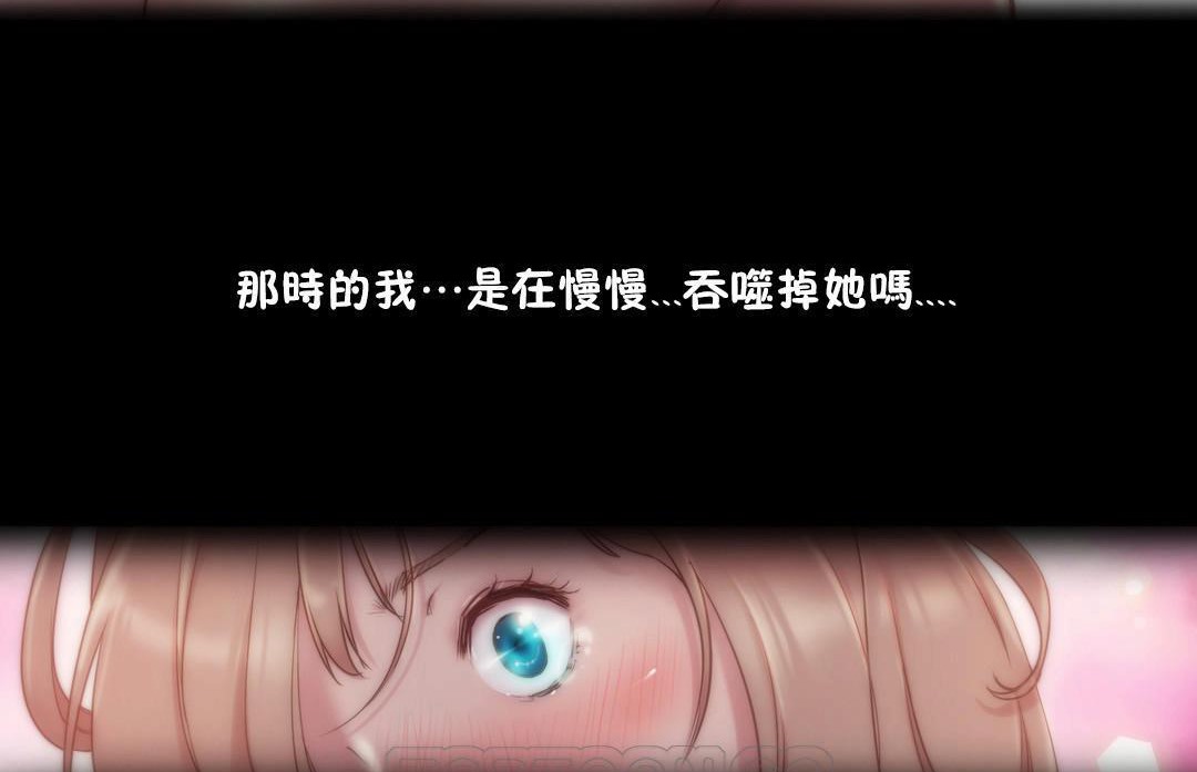 性骑士们-妓者第10话