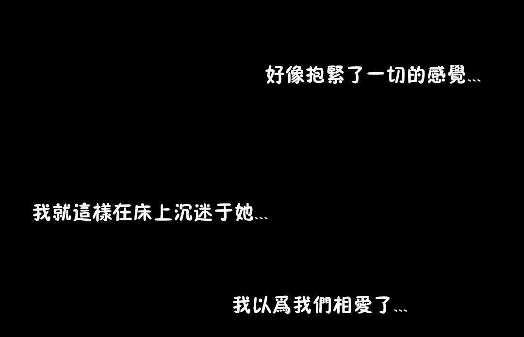 性骑士们-妓者第10话