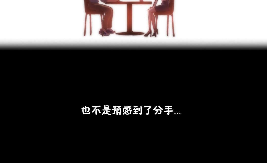 性骑士们-妓者第10话