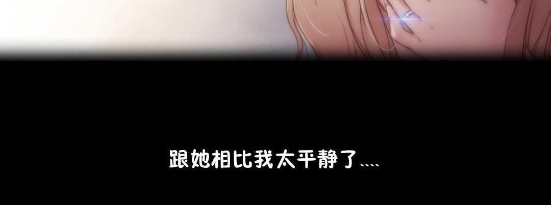 性骑士们-妓者第10话