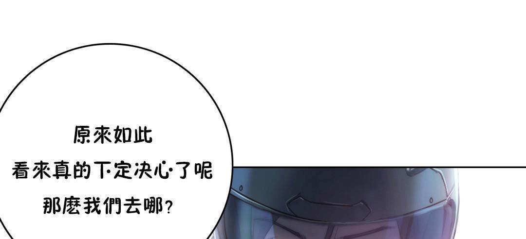 性骑士们-妓者第11话