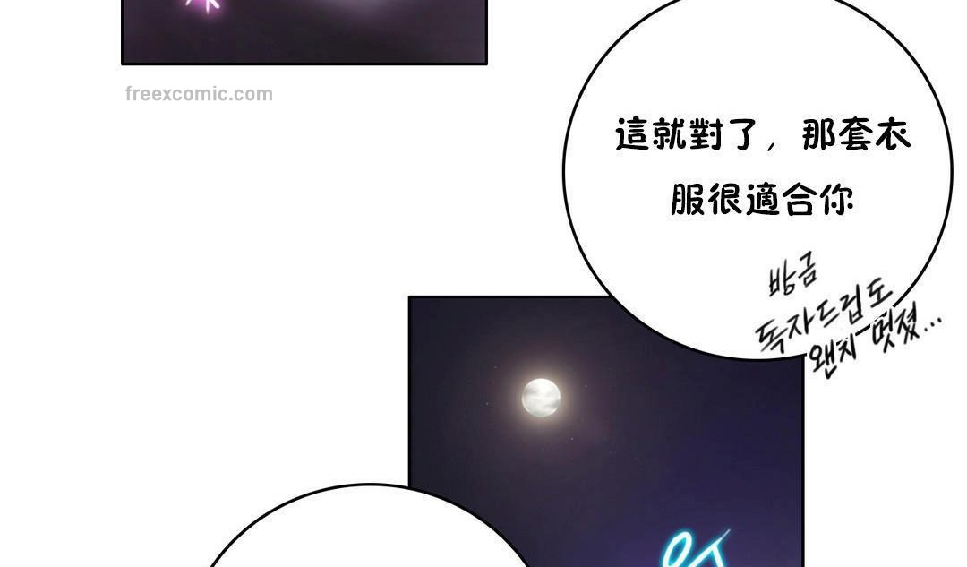 性骑士们-妓者第11话