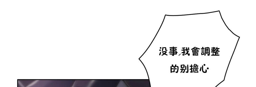 性骑士们-妓者第11话