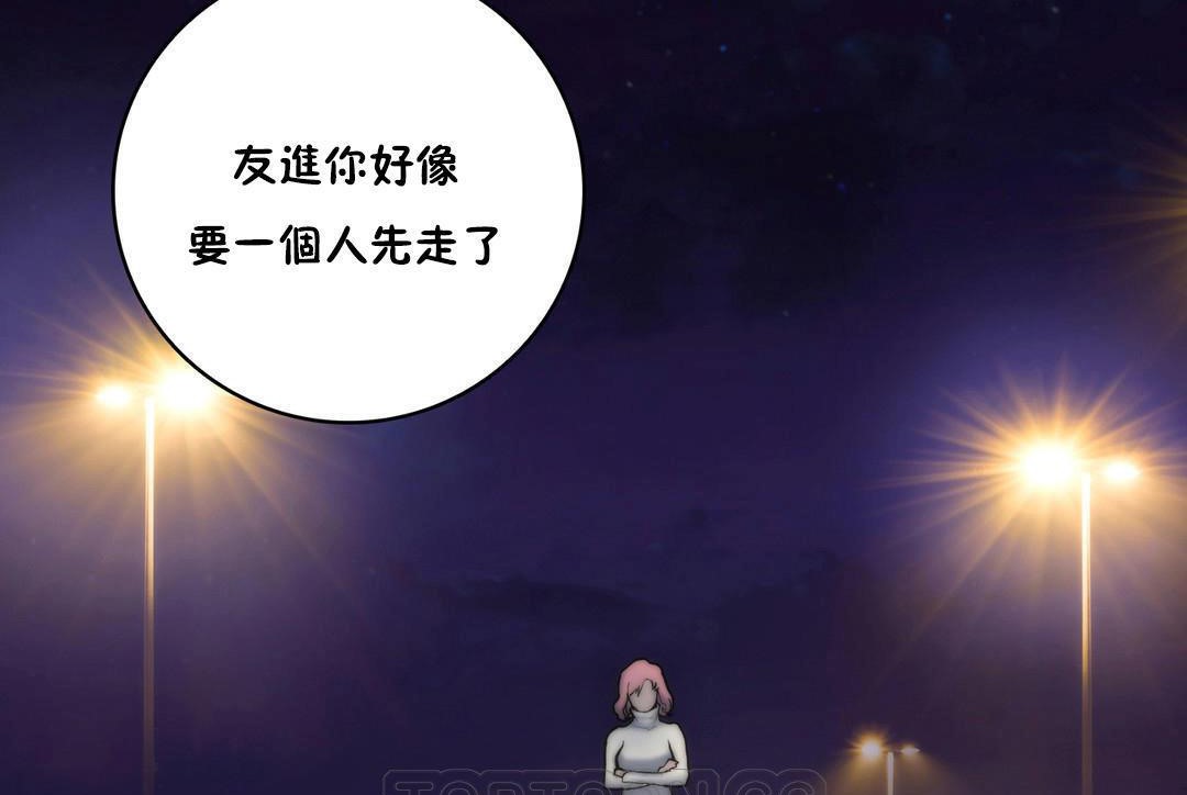 性骑士们-妓者第11话