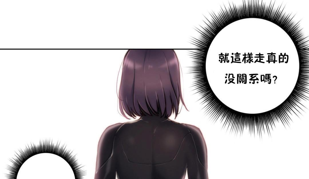 性骑士们-妓者第11话