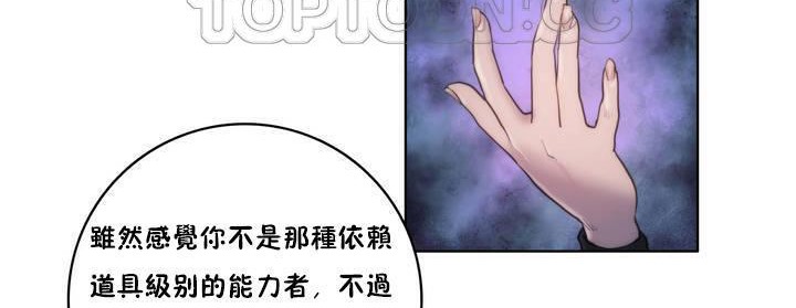 性骑士们-妓者第12话