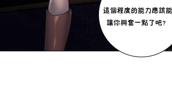 性骑士们-妓者第12话