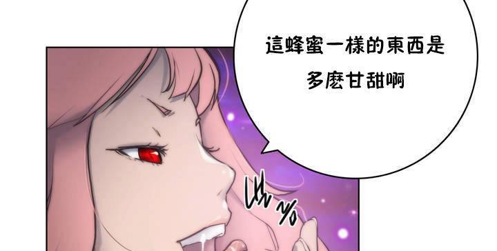 性骑士们-妓者第12话