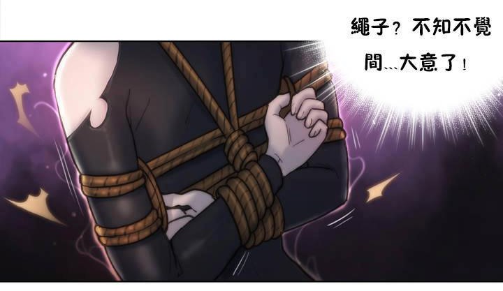 性骑士们-妓者第12话