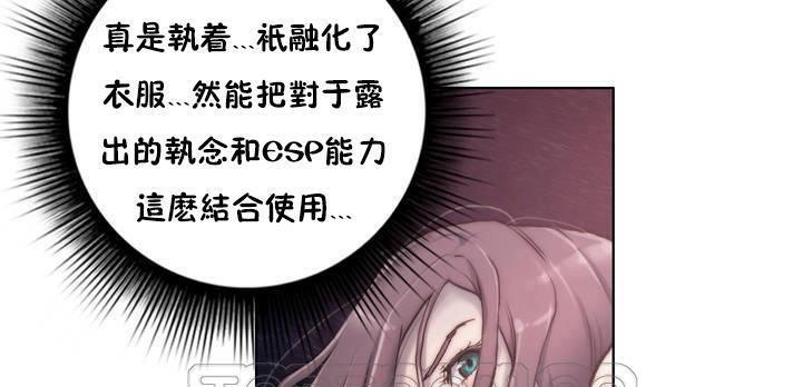 性骑士们-妓者第12话