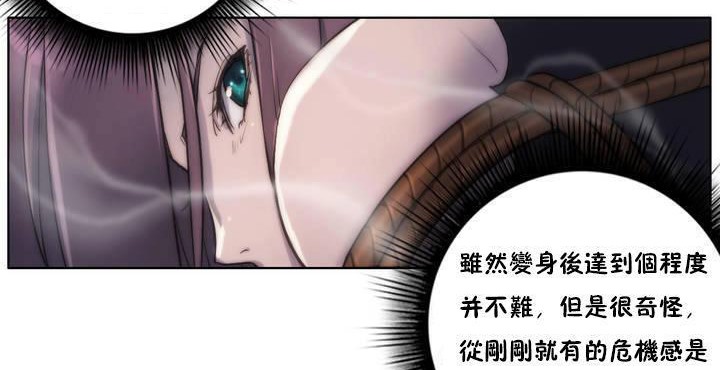 性骑士们-妓者第12话