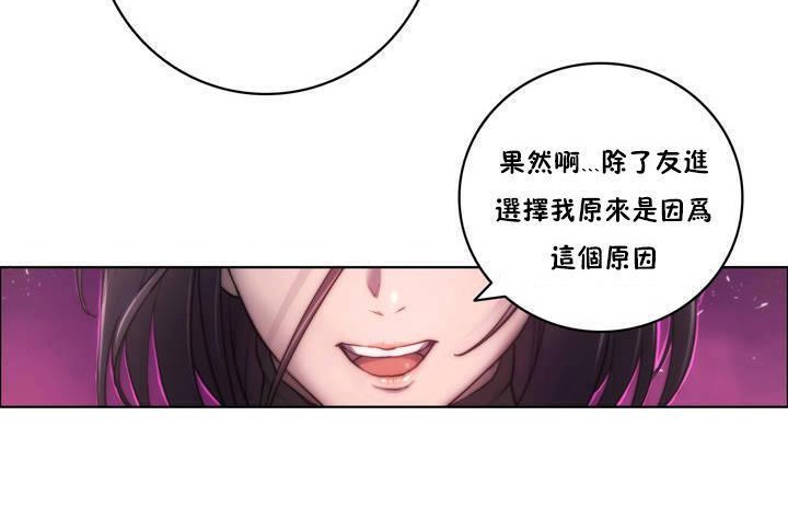 性骑士们-妓者第13话