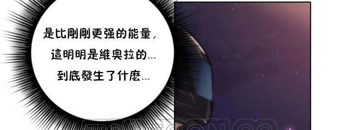 性骑士们-妓者第13话