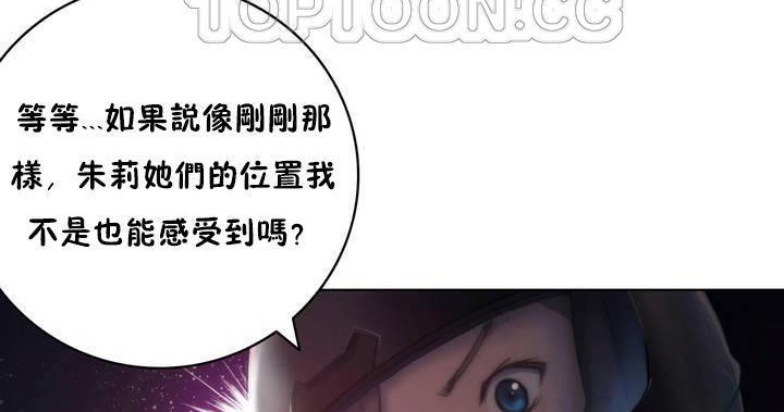 性骑士们-妓者第13话