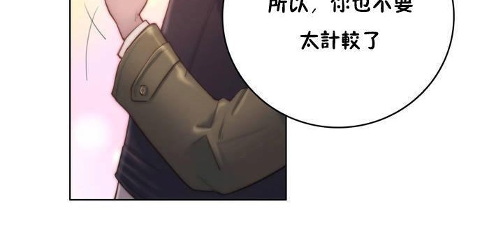 性骑士们-妓者第13话