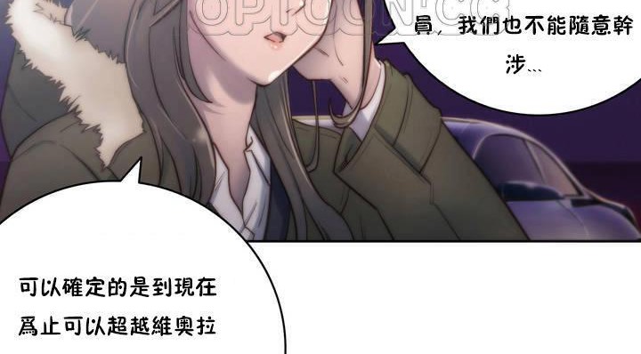 性骑士们-妓者第13话