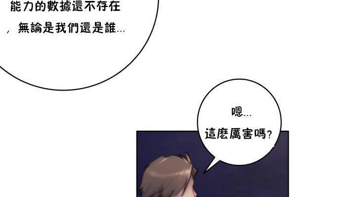 性骑士们-妓者第13话